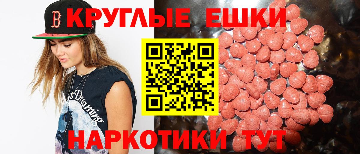 omg сайт  ЭКСТАЗИ бентли  Лыткарино  Экстази  Вход с VPN  Экстази диски 