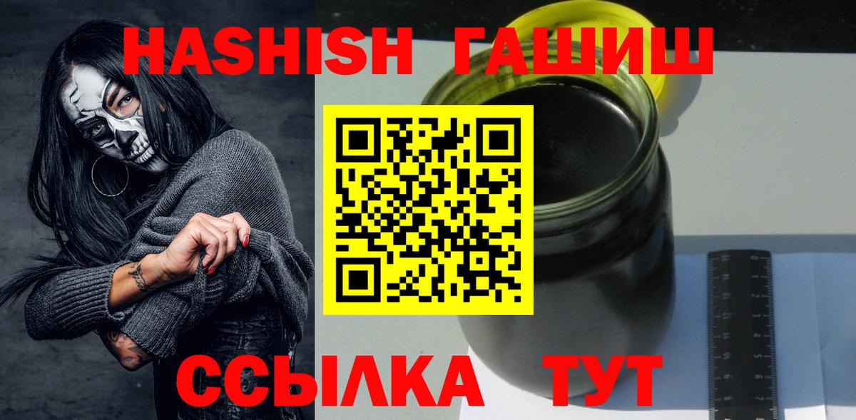 ГАШИШ гарик Лыткарино
