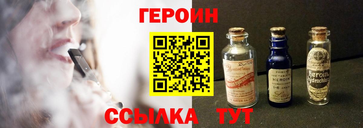 ГАШИШ Лыткарино
