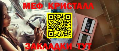 каннабис Гатчина