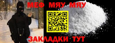 первитин Гагарин