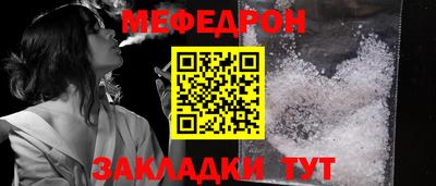 первитин Гагарин