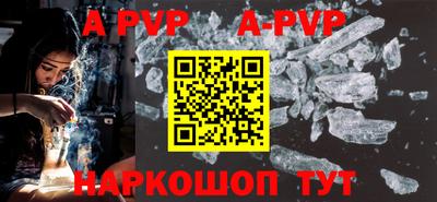 мефедрон VHQ Шахты