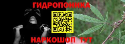 каннабис Гай