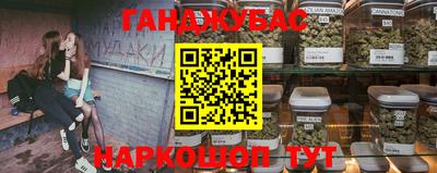 каннабис Гатчина