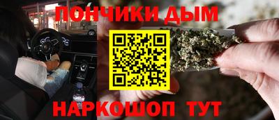 каннабис Гатчина