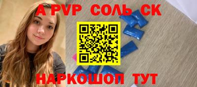 каннабис Гатчина