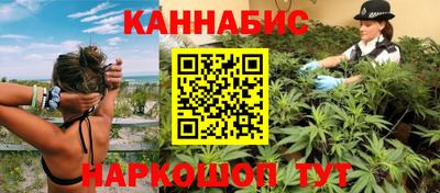 каннабис Гай