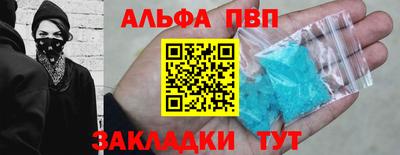 первитин Гагарин