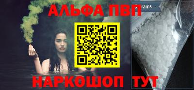 первитин Гагарин