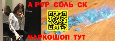 каннабис Гатчина