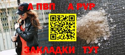 первитин Гагарин