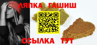 каннабис Гатчина
