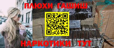 трава Шебекино