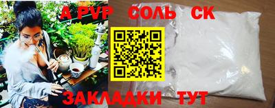 каннабис Гатчина