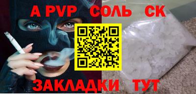 первитин Гагарин