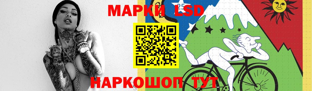 Лыткарино  LSD-25 экстази ecstasy  LSD-25 экстази кислота  Вход с VPN 