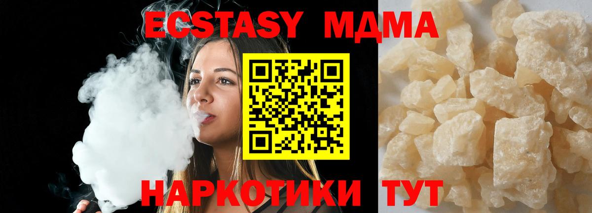 MDMA Molly  Вход с VPN  Лыткарино 