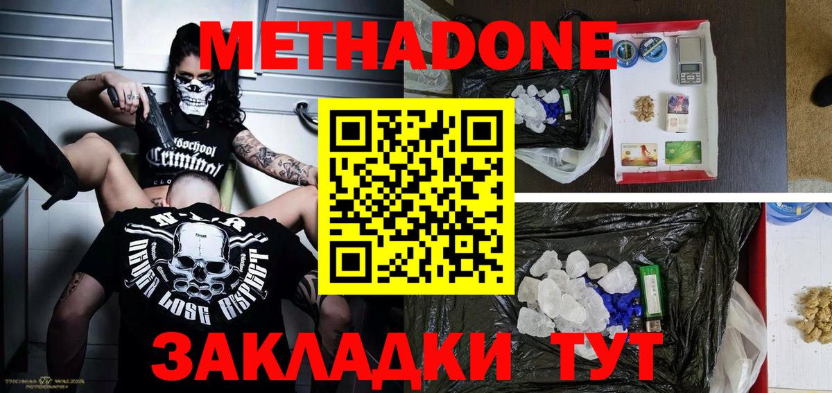 Амфетамин   A-PVP СК кристаллы  МАРИХУАНА  Вход с VPN  Лыткарино  ГАШ  Гашиш  Меф МЯУ МЯУ   Где продают наркотики?  ЭКСТАЗИ 