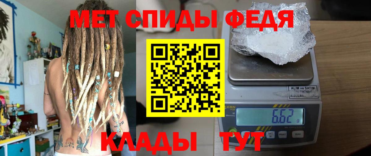МЕТАМФЕТАМИН Methamphetamine Лыткарино