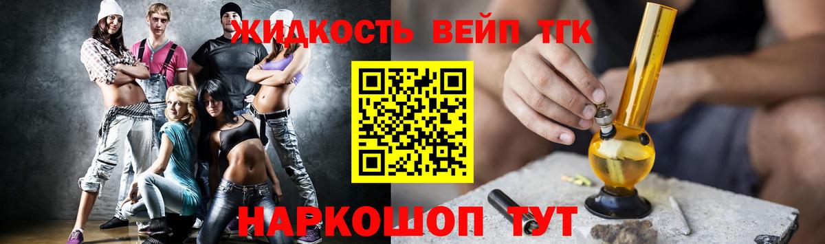 Лыткарино  ТГК Wax  купить закладку  ТГК THC oil  Вход с VPN 