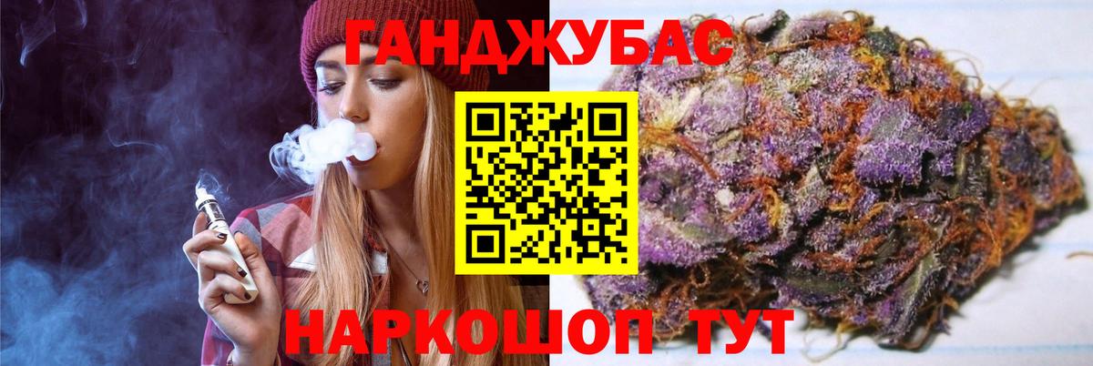 Бошки Шишки SATIVA & INDICA Лыткарино